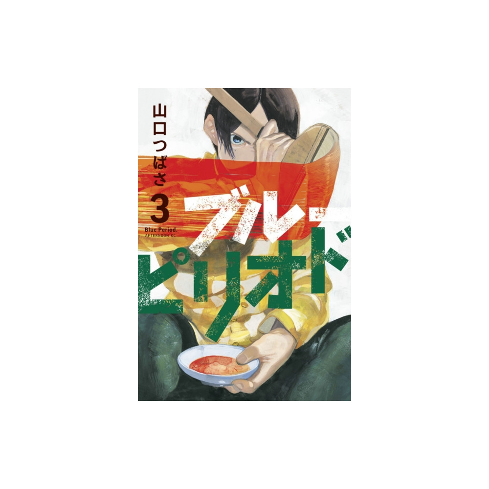 Blue Period 3 (häftad, english) Kodansha America, Inc