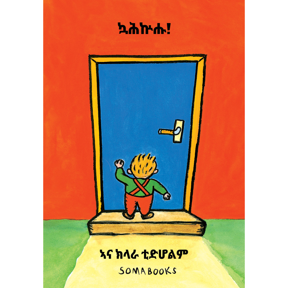 Somabooks Förlag Knacka på (tigrinska) (bok, board book, tir)