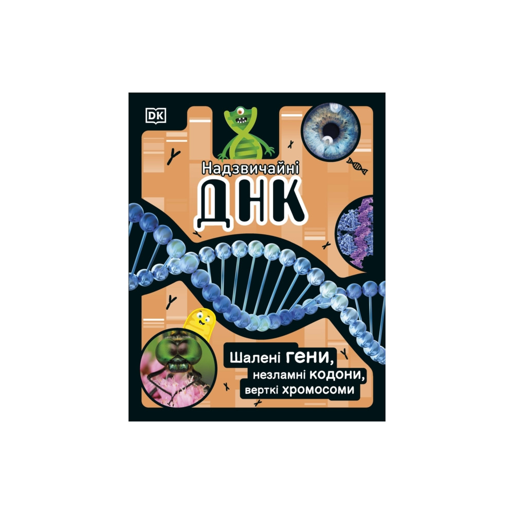 The DNA Book (Ukrainian Edition) (inbunden, ukr) Dorling Kindersley Ltd